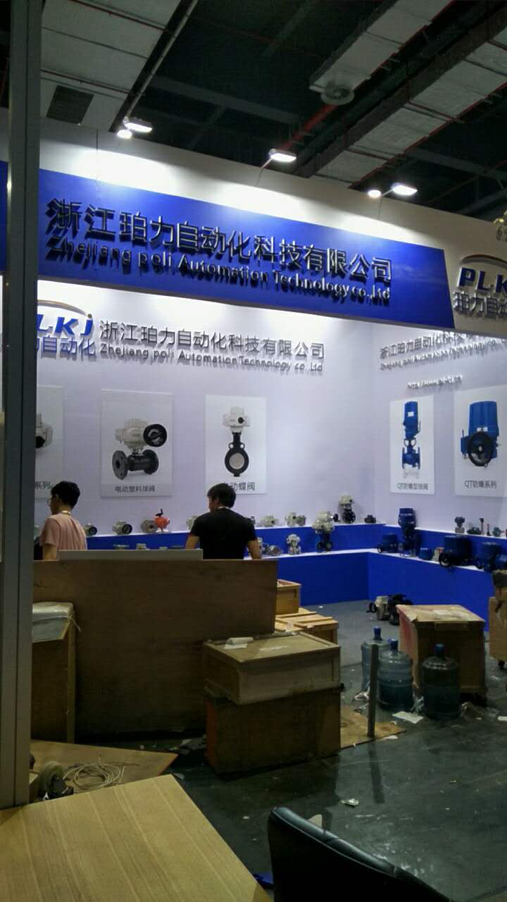 浙江珀力自动化科技有限公司展览
